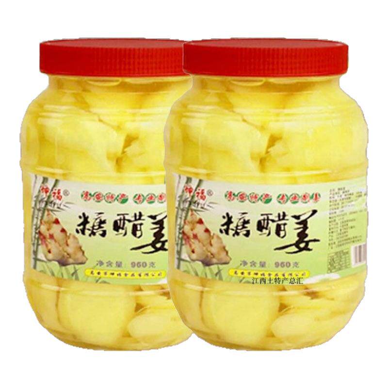 冰醋姜金梅姜丝白玉姜片酸甜生姜