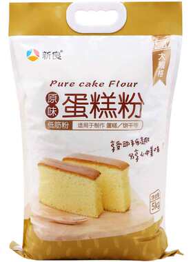【新良自营】原味低筋蛋糕粉5kg