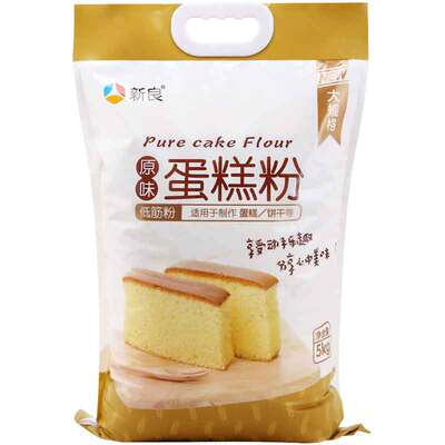 新良/官方自营原味低筋蛋糕粉5kg