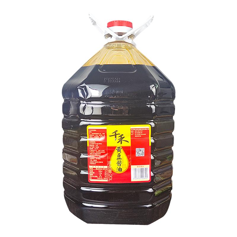 40斤千禾酱油大桶商用黄豆酱油