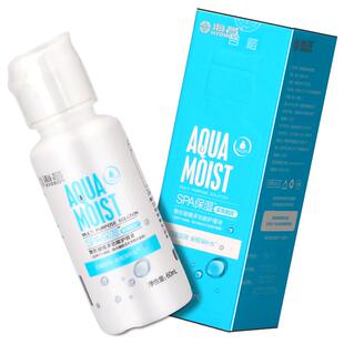 海昌护理液60ml保湿隐形近视眼镜500ml+120ml小瓶装美瞳清洗药水