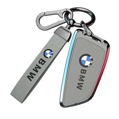 【高级灰】宝马锌合金钥匙套