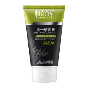 相宜本草男士洗面奶清爽洁面乳洁面膏净肤专用