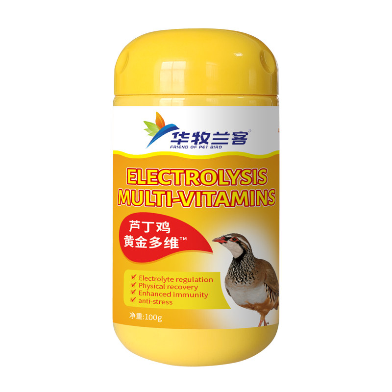 芦丁鸡电解多维宠物专用电解质补充多维鹦鹉八哥鸟用多种维生素