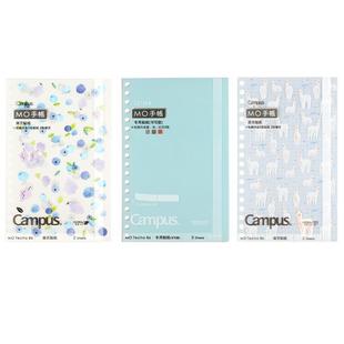 日本kokuyo国誉Mo自填式DIY活页手帐本B6可替换内页迷你日记本随身手账笔记本子自律打卡时间效率管理日程本