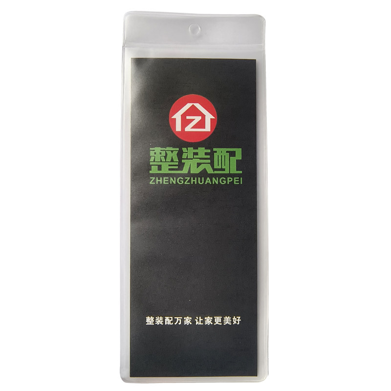 家具价格标签透明磨砂装袋胶粘扣