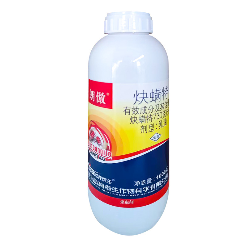 朗傲炔螨特73%快螨特杀虫剂