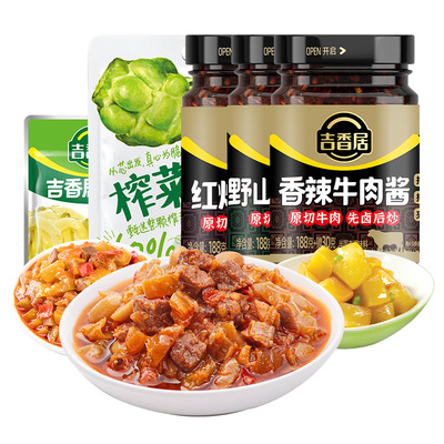 吉香居暴下饭香菇牛肉酱榨菜