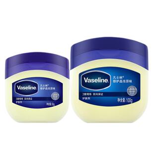 Vaseline/凡士林修护晶冻50g/100g身体乳秋冬滋润保湿改善干裂