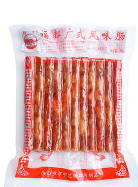 福都四川乐山小香肠广式风味