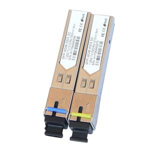 锐闪 sfp光模块千兆单模单纤3公里SC LC单芯光纤模块适用于华为H3C华三ruijie 锐捷TP交换机收发器光电转换器