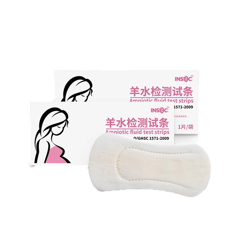 孕妇羊水试纸检测护垫医用待产胎膜早破水ph试纸条精密家中常备