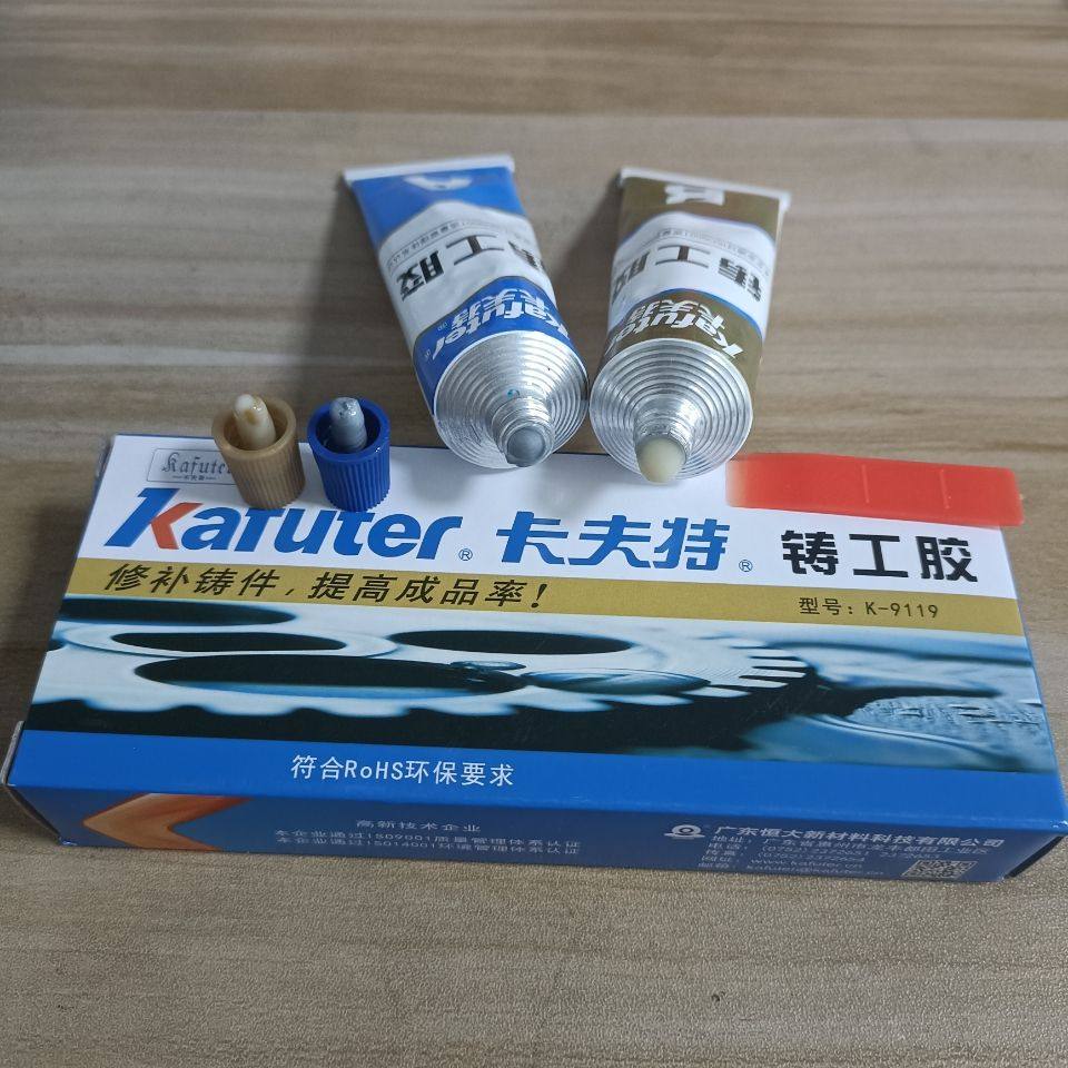 卡夫特9119铸工胶金属焊接胶金属修补胶粘接修补胶100克
