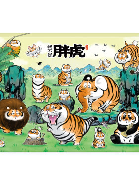 3djp卡通趣味装饰无框拼图696片