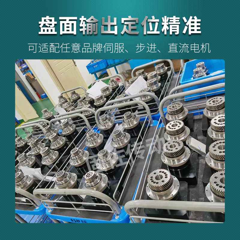 ADR140激光切管机行星减速机 ZDR140盘式斜齿轮行星减速机