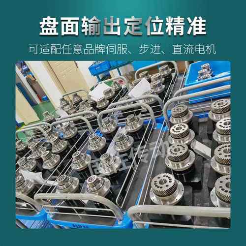 ADR090板材激光切割机行星减速机 ZDR090圆盘输出转角行星减速机