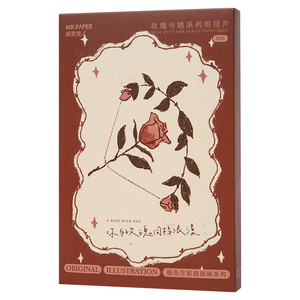 小日子不翻篇 玫瑰与她明信片手绘高级感 贺卡文艺复古装饰卡片