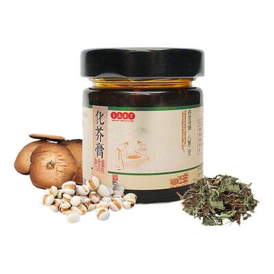 【k姐推荐】童涵春堂旗舰店化芥膏 蒲公英养生膏
