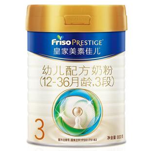【乳铁蛋白】皇家美素佳儿幼儿配方奶粉3段800g*1罐
