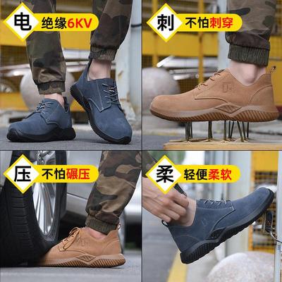 德润劳保鞋男士款防砸防刺穿电工绝缘钢包头电焊工老保带钢板工作