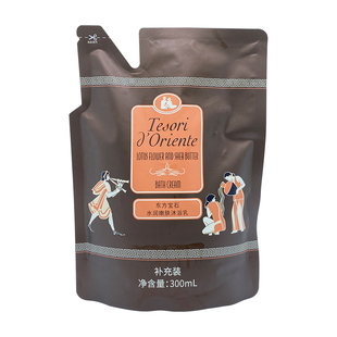 补充装300ml 东方宝石水莲花香氛沐浴露持久留香官方正品（袋装）