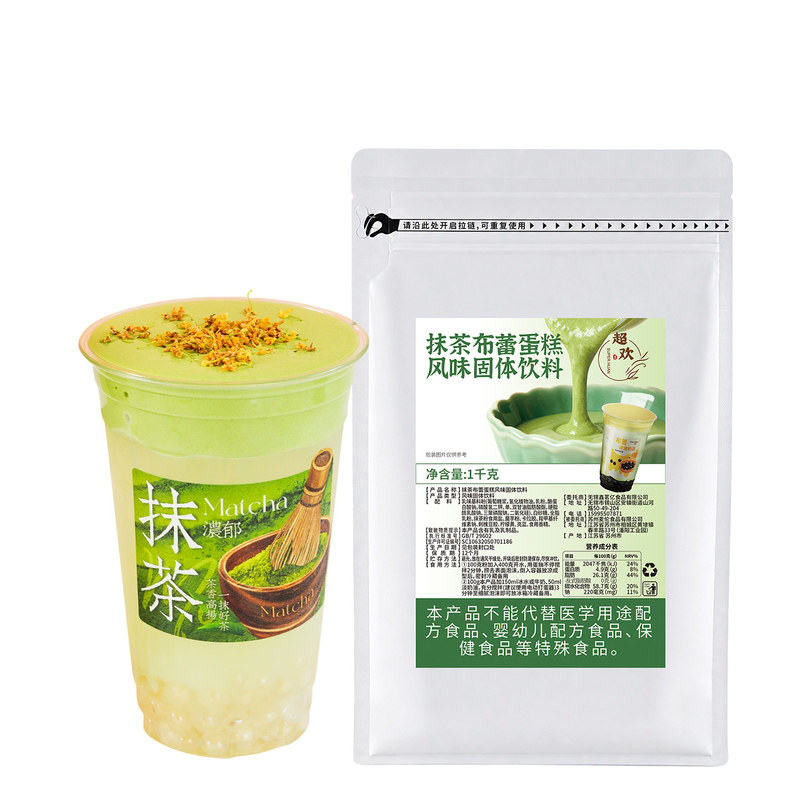 超欢抹茶布蕾免煮预拌粉1kg