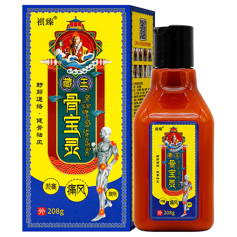 祺臻藏王骨宝灵208g植物草本