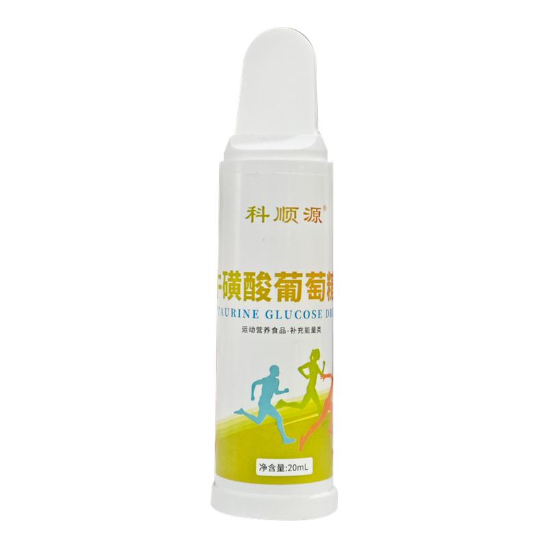 科顺源牛磺酸葡萄糖饮20ml*5支补充维生素C牛磺酸葡萄糖能量饮品