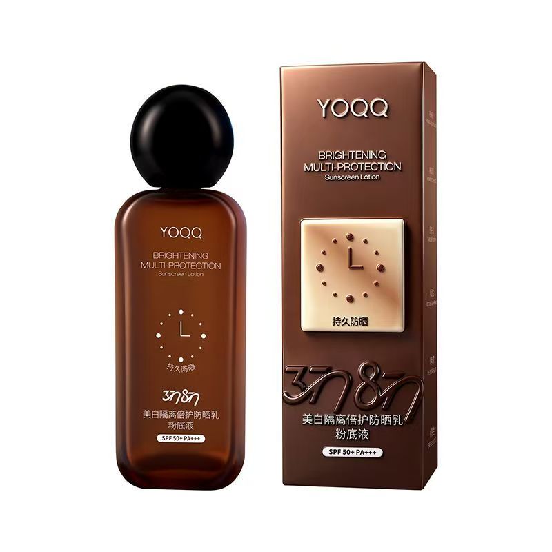 YOQQ美白隔离防晒乳SPF50+不卡粉