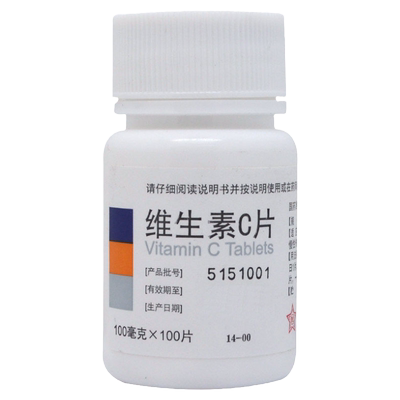 【东北制药】维生素C片100mg*100片/瓶