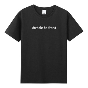 whale be free 鲸鱼自由公益动物保护拒绝表演棉短袖t恤定制宽松