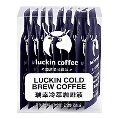 瑞幸冷萃咖啡液生椰咖啡浓缩经典美式即饮黑咖啡榛果25ML*9杯