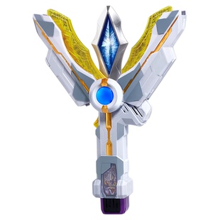 特利迦奥特 曼变身器光明神光棒闪耀利刃秘钥豪华版男孩礼物玩具