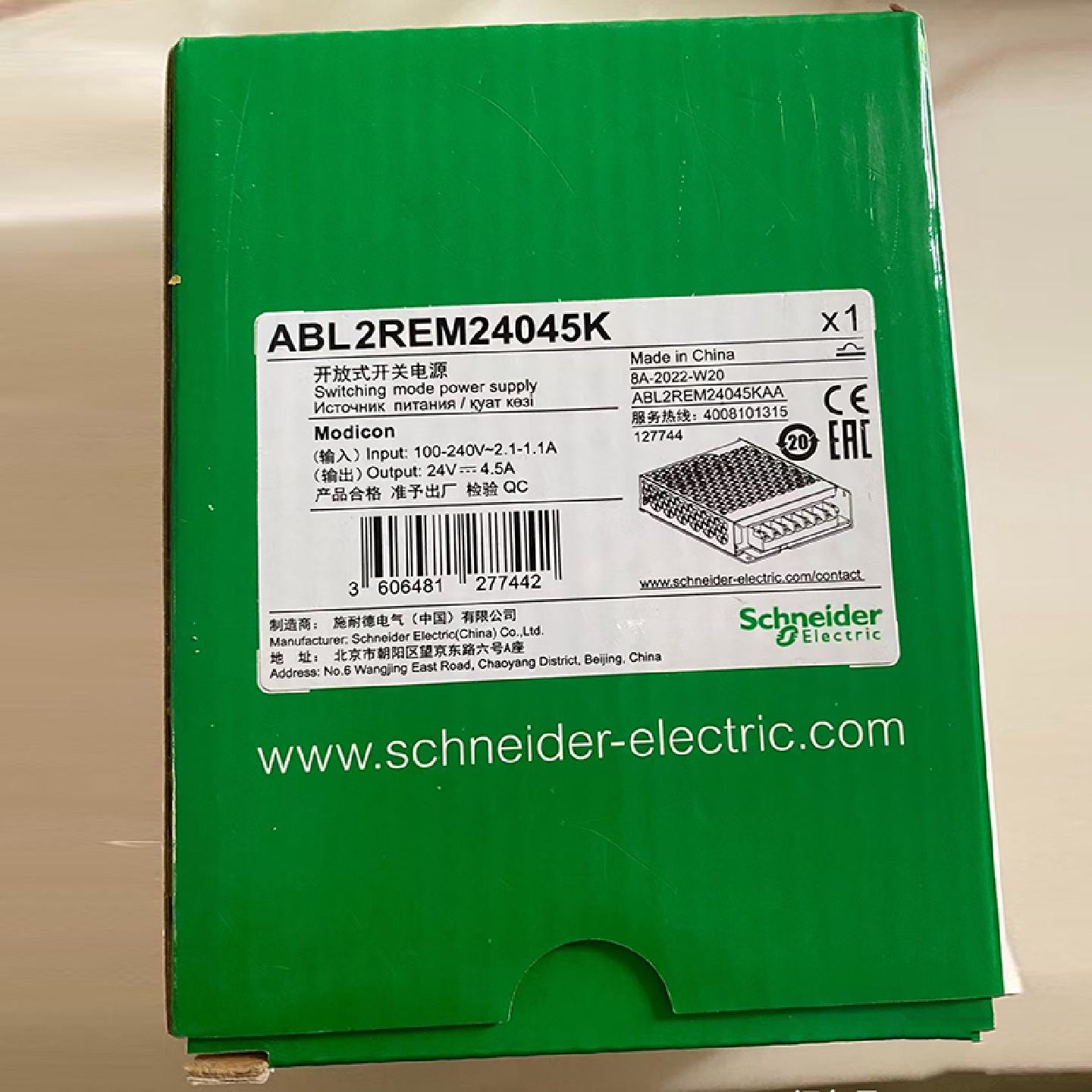 议价施耐德开关电源平板式ABL2REM24045K/24015K/24020K/24065K/2 - 实物图