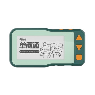 【新东方单词通】T2口袋单词机便携式真人英美音小初高大学四六级出国留学雅思托福GRE新东方电子单词卡