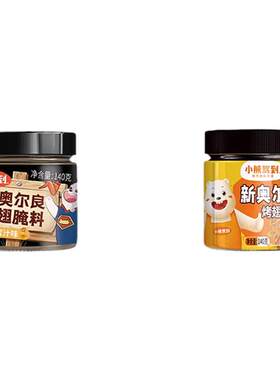 新奥尔良腌制料小熊驾到