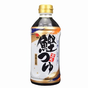 日本原装进口鲣鱼汁荞麦面汁鲣鱼粉酱油拌面冷面乌冬面昆布调味汁
