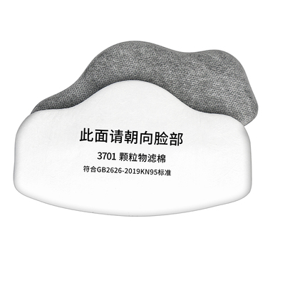 防尘口罩防工业粉尘3701cn过滤棉