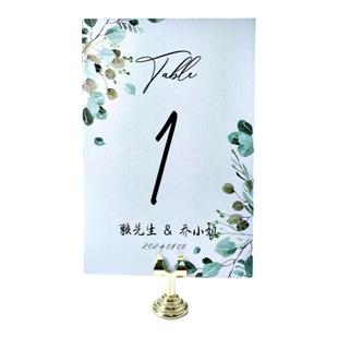 桌卡定制结婚桌号牌席位卡婚礼座位卡年会席卡座位牌高级感餐桌卡