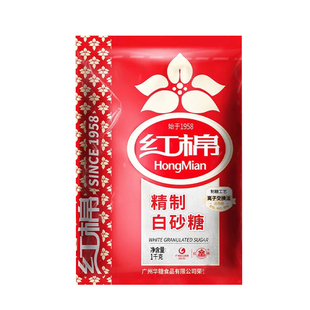 红棉精制白砂糖细砂糖幼砂糖西点烘焙面包调味白糖食用糖厨房烹饪