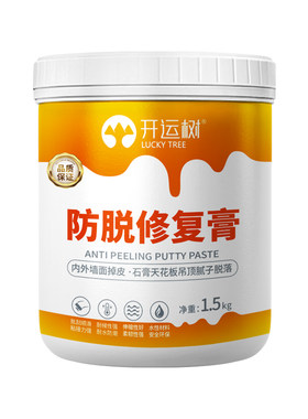 屋顶天花板吊顶掉皮修复膏不掉落