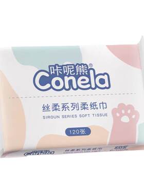 卡呢熊乳霜柔纸巾40抽便捷擦不红