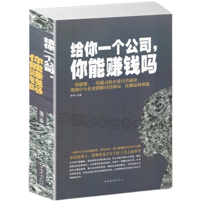 正版厚本300多页团队领导书籍