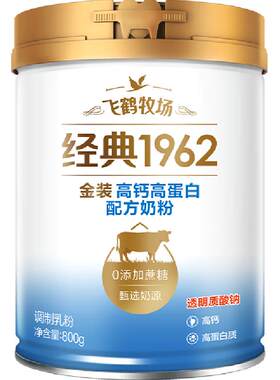 飞鹤高钙高蛋白中老年奶粉
