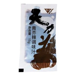 天力寿司青芥辣调味汁15g/袋芥末酱油迷你包山葵酱调味汁小包装