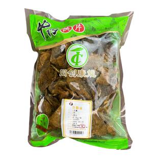 龙一大药房中药材抓配大黄中药材饮片抓配正品川军生大黄粉旗舰店