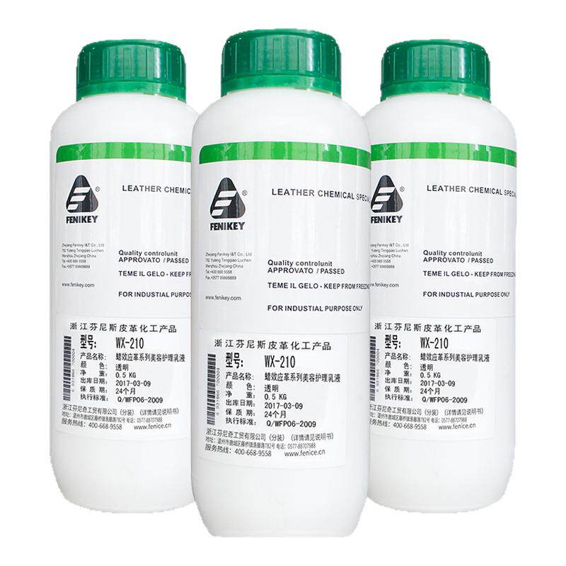 芬尼奇WX-210皮具翻新护理乳液