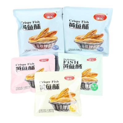 瑞松小黄鱼黄鱼酥小包装海鲜零食