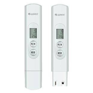 格力水质TDS检测笔高精度水温检测自来水饮用水测试笔净水检测器