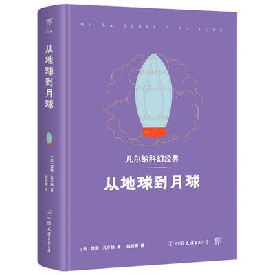 当当网中小学阅读课外阅读